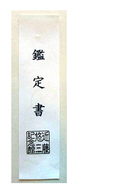 Ӓ菑ʐ^