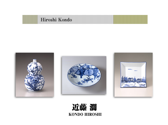 kondo hiroshi