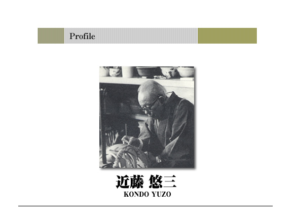 yuzo photo
