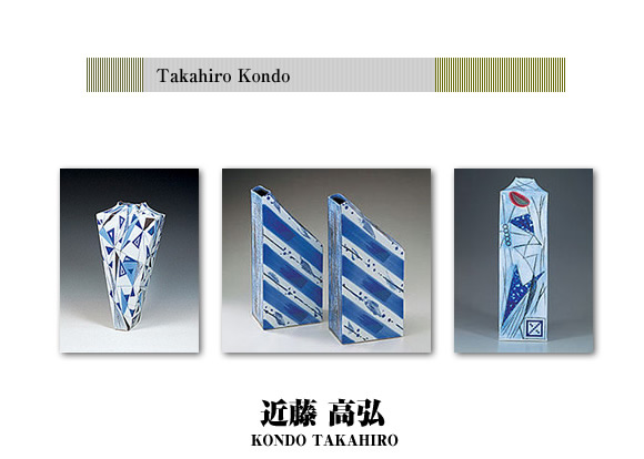 kondo takahiro